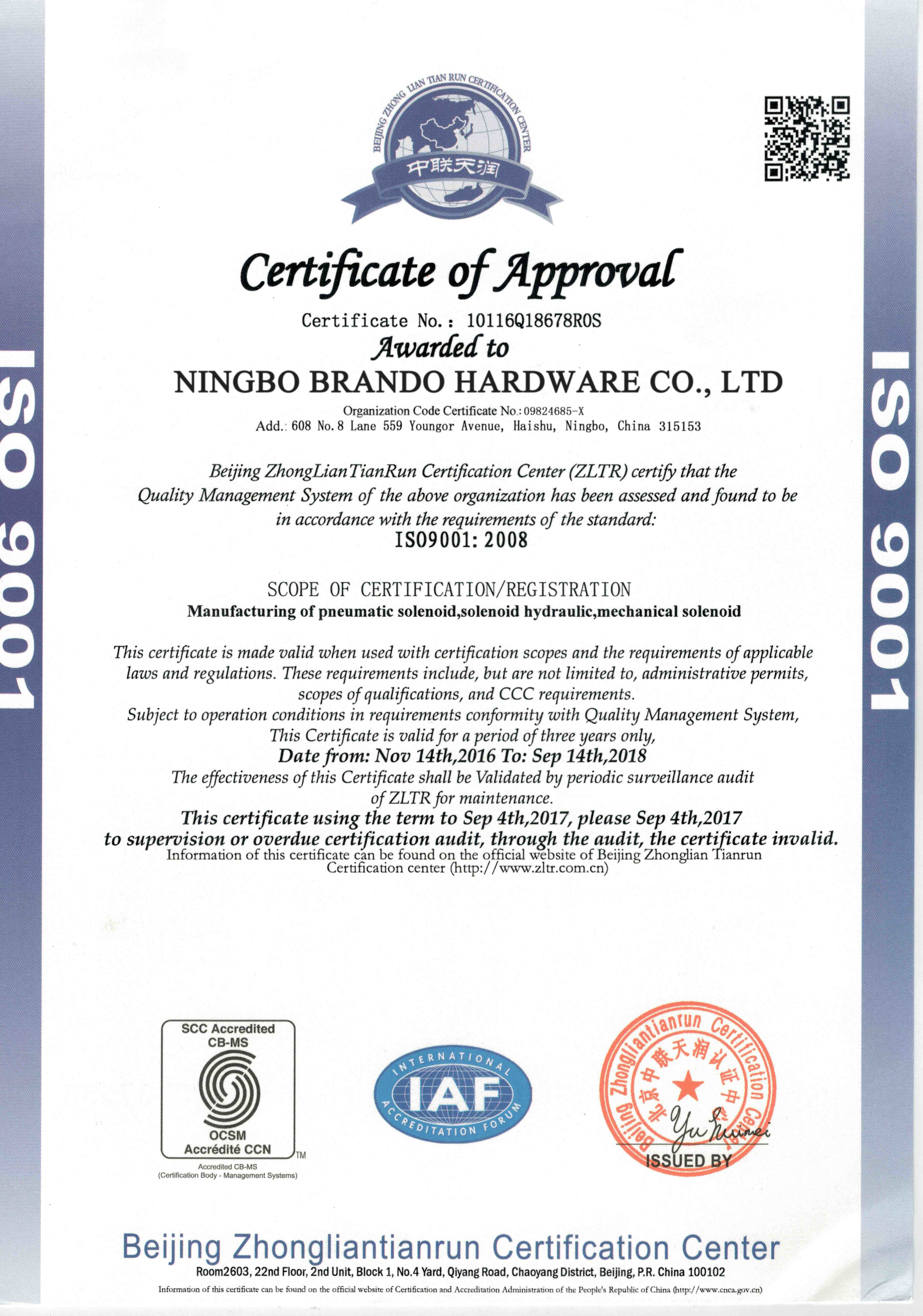 КИТАЙ Ningbo Brando Hardware Co., Ltd Сертификаты